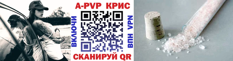 Альфа ПВП кристаллы  Купить где  Ревда 