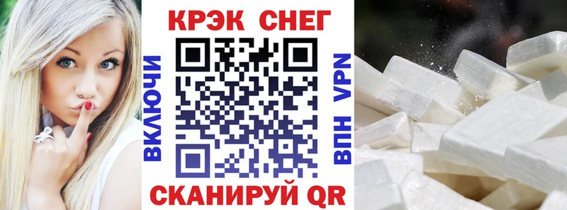 Купить где  Ревда  Кокаин FishScale 