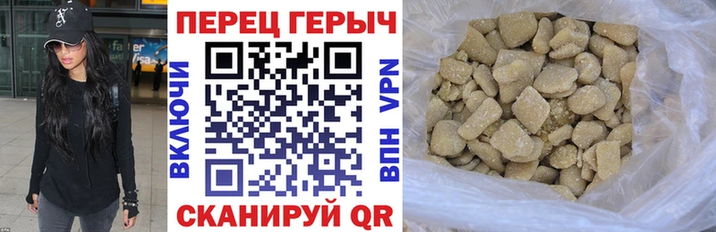 Героин хмурый  Купить  Ревда 