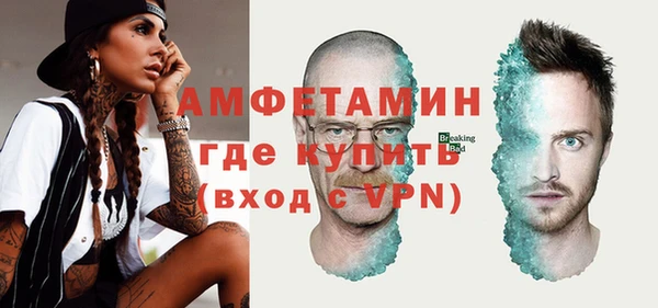 прущий лед Зеленокумск