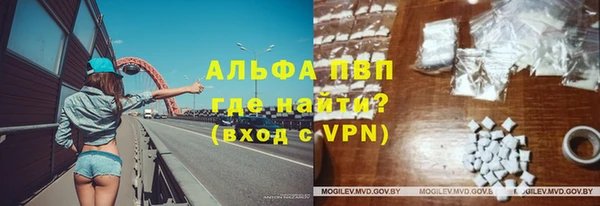 бутират Заволжье
