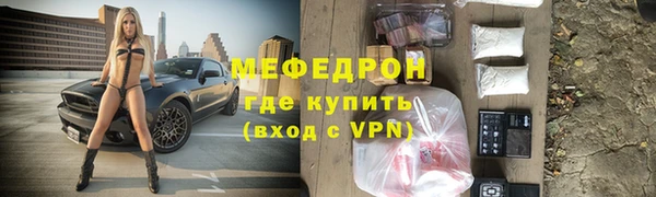 бутират Заволжье