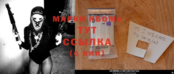 героин Заволжск