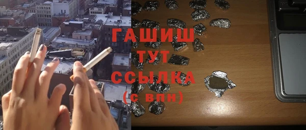 героин Заволжск