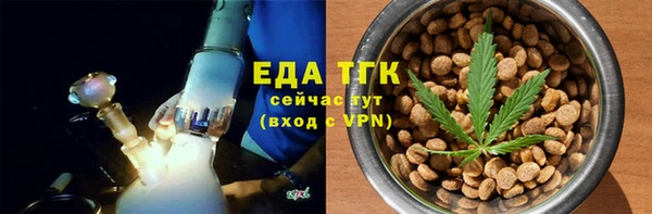 прущий лед Заводоуковск