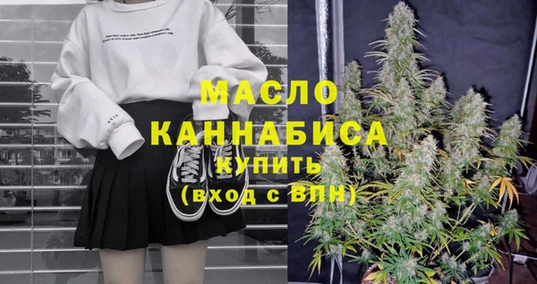 бутират Заволжье