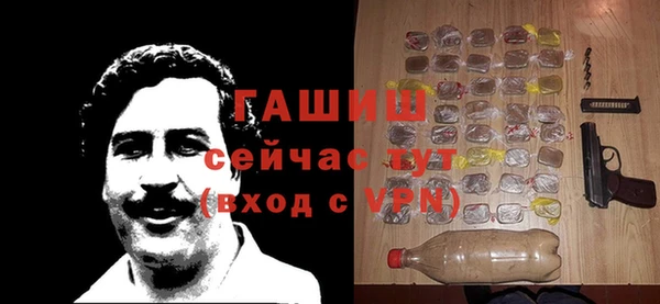 бутират Заволжье