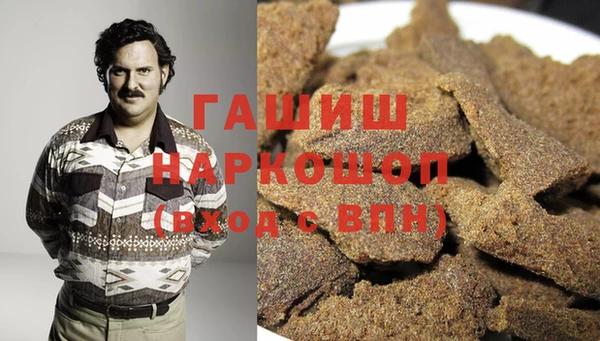 бутират Заволжье