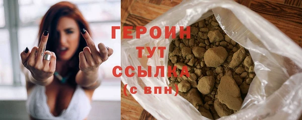 героин Заволжск