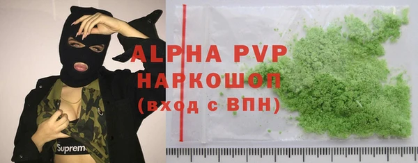 бутират Заволжье