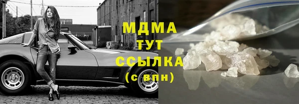 бутират Заволжье