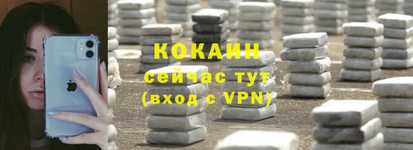 бутират Заволжье