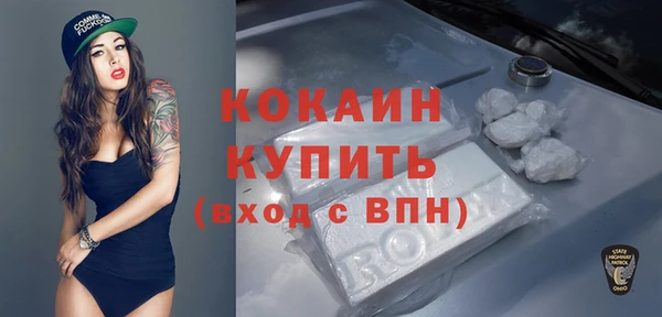 бутират Заволжье