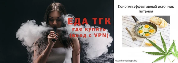 марихуана Зеленодольск