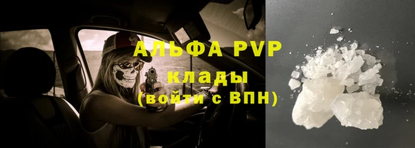 героин Заволжск