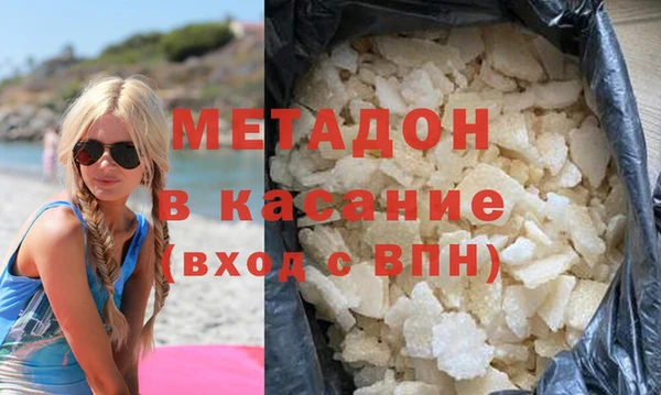 бутират Заволжье