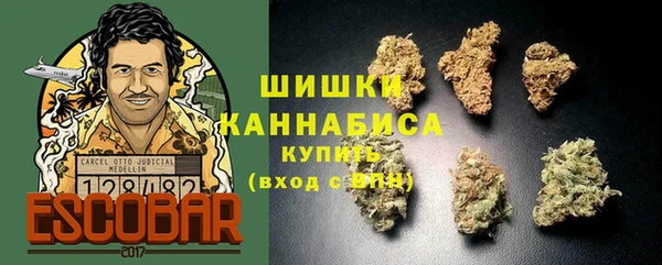 марихуана Зеленодольск
