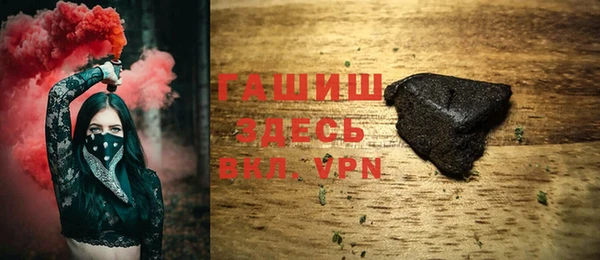 прущий лед Зеленокумск