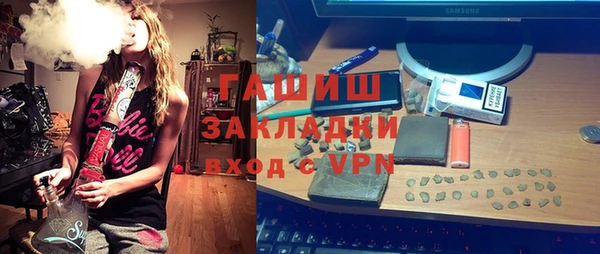бутират Заволжье