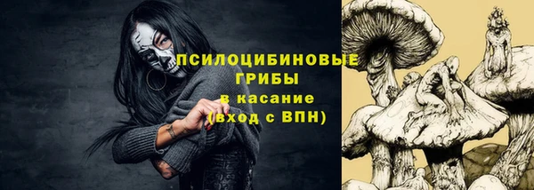 бутират Заволжье
