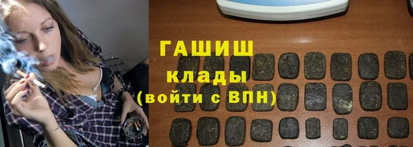 героин Заволжск