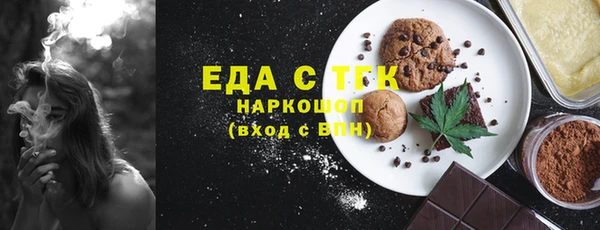 бутират Заволжье