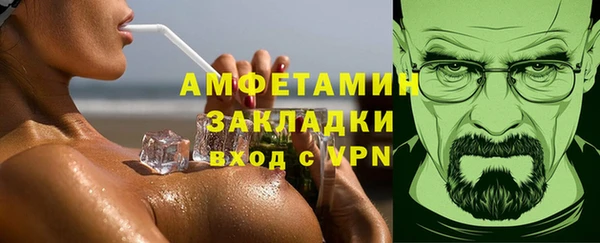 марихуана Зеленодольск