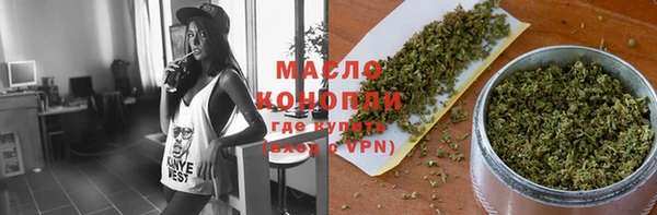 бутират Заволжье