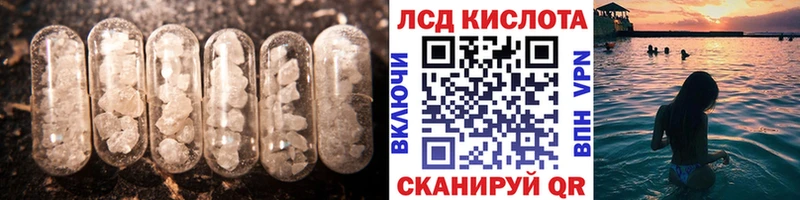 Купить где  Ревда  Лсд 25 экстази кислота 