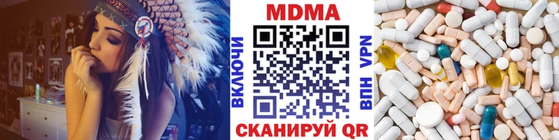 MDMA молли  Купить закладки  Ревда 