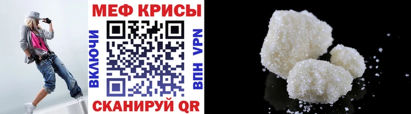 Купить  Ревда  МЯУ-МЯУ мяу мяу 