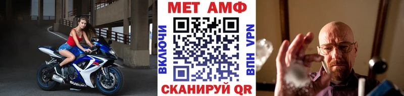 Купить Ревда Метамфетамин мет