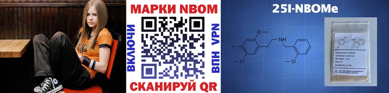 Марки N-bome 1,5мг  Купить где  Ревда 