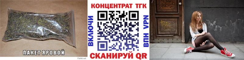 Дистиллят ТГК THC oil  Купить  Ревда 