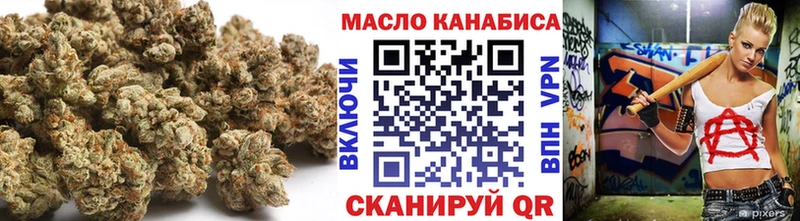 ТГК вейп с тгк Ревда